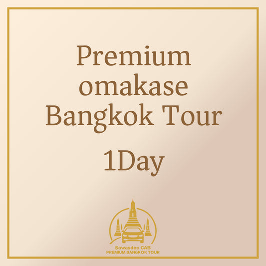 Premium omakase  Bangkok Tour - 1 Day