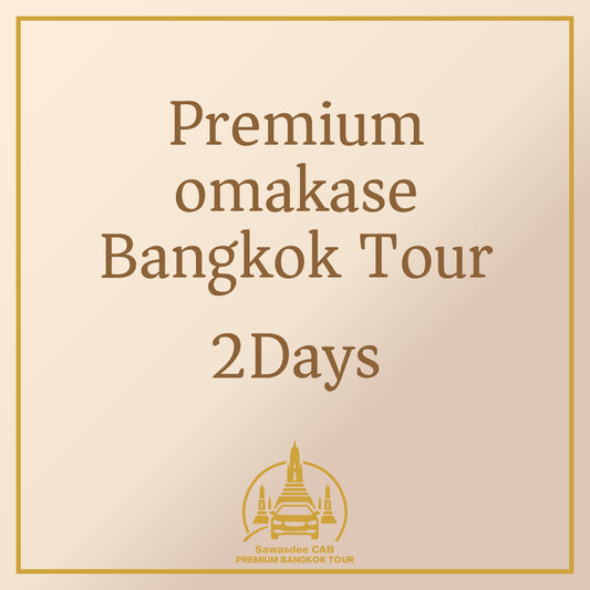 Premium omakase  Bangkok Tour - 2 Days